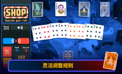 小丑牌手游