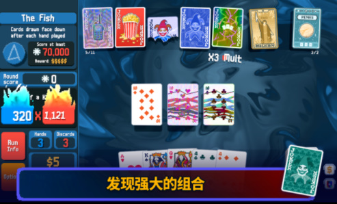 小丑牌手游