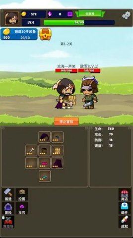 挂机小铁匠正式版