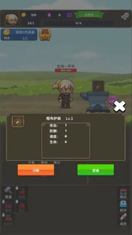 挂机小铁匠正式版