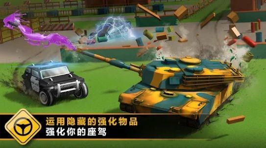 溅射赛车下载最新版