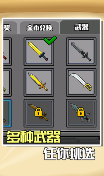 红蓝火柴人3下载安装