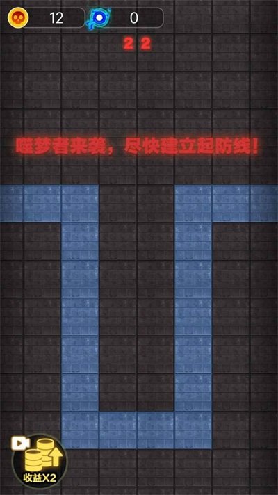 集体摆烂游戏安装