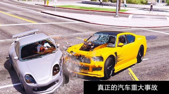 赛车车祸模拟器下载安装