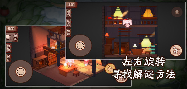 折叠童话游戏安装