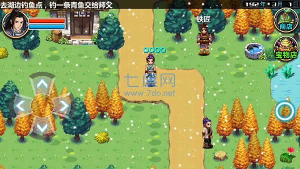 三国大时代正式版