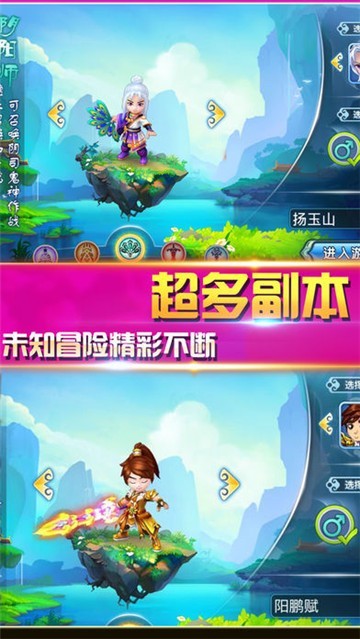 大话水浒游戏下载