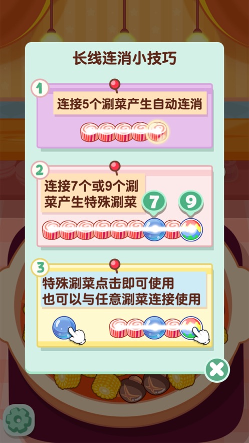 摆摊我最强游戏下载