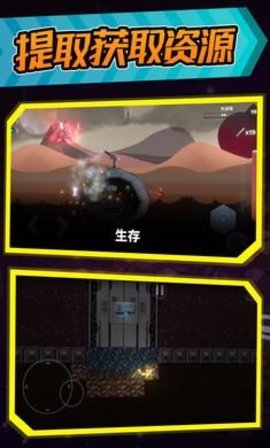 暴跳火柴人安装包