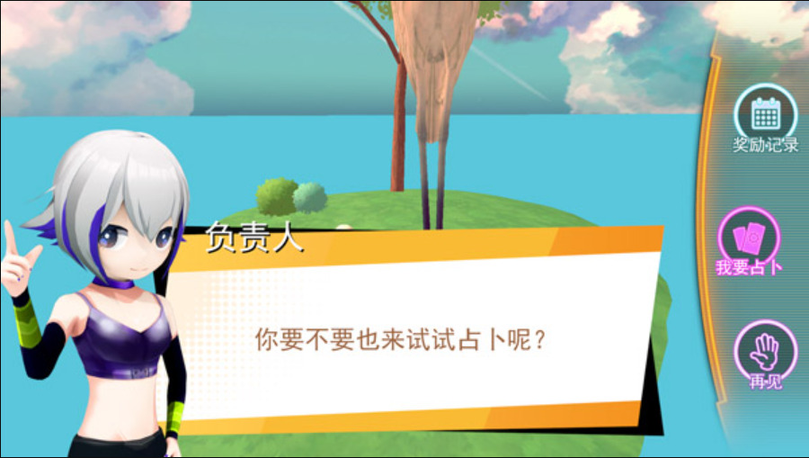 十八元宇宙安装包