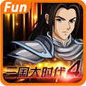 三国大时代正式版