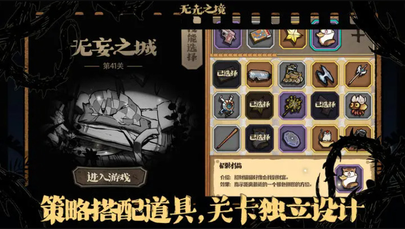 无光之境下载
