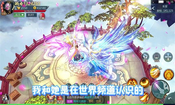 雪中寒剑行下载