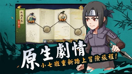 忍界之战百万免费正版