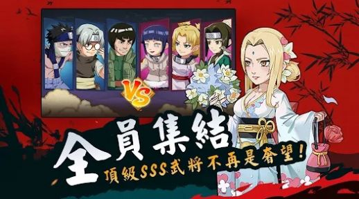 忍界之战百万免费正版