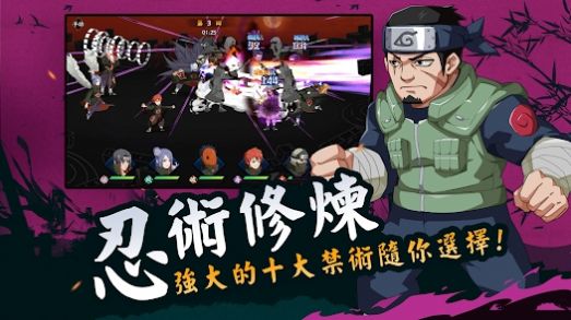 忍界之战百万免费正版