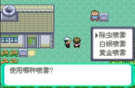 传说绿宝石安装