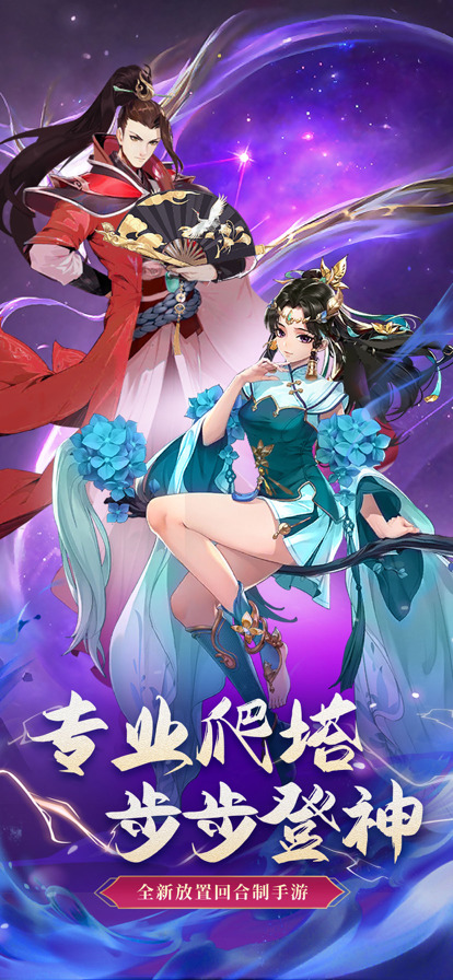 迅速躲开下载最新版