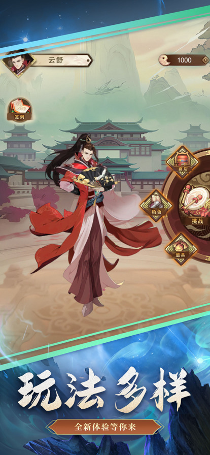 迅速躲开下载最新版