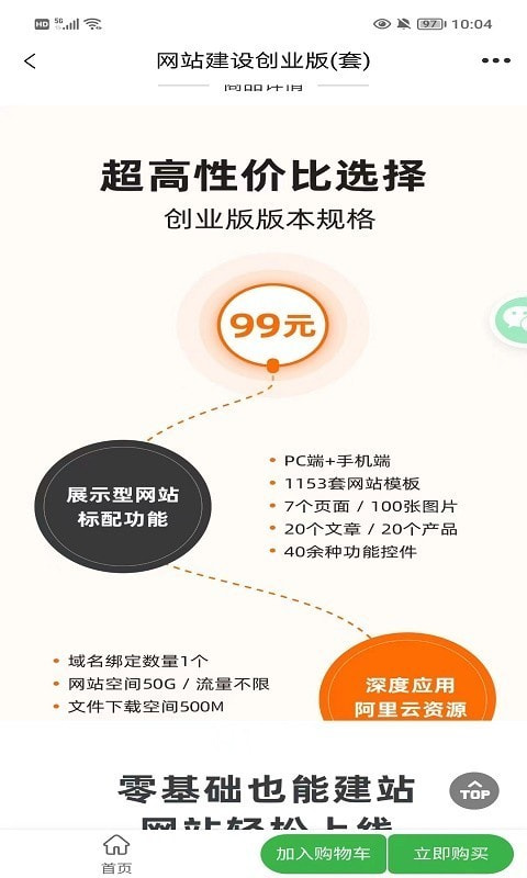 雲游世界安卓下载