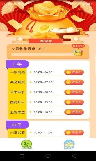 走出森林安卓下载