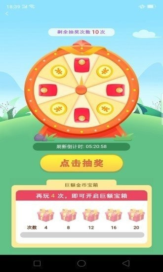 走出森林安卓下载