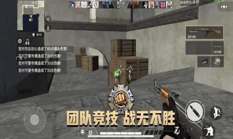 枪王巅峰争霸赛免费正版