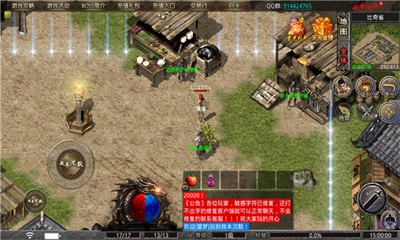 大夏微变下载最新版