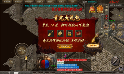 大夏微变下载最新版