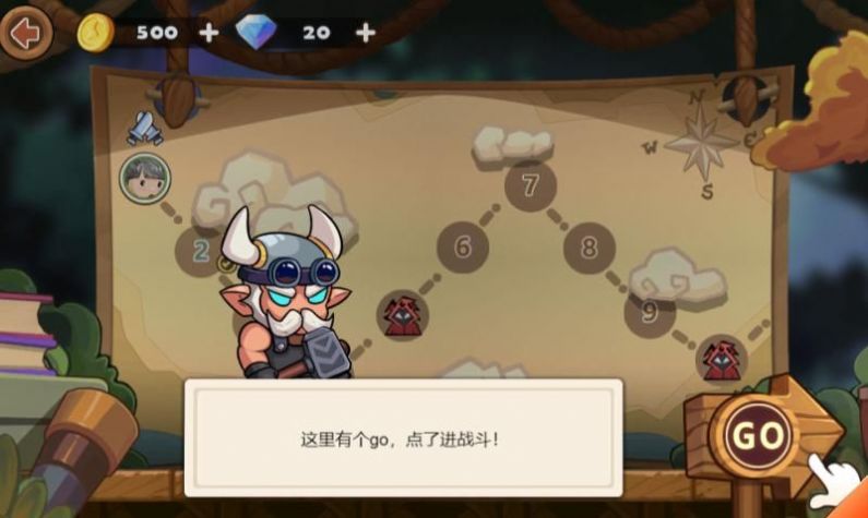 生肖驯兽师下载最新版