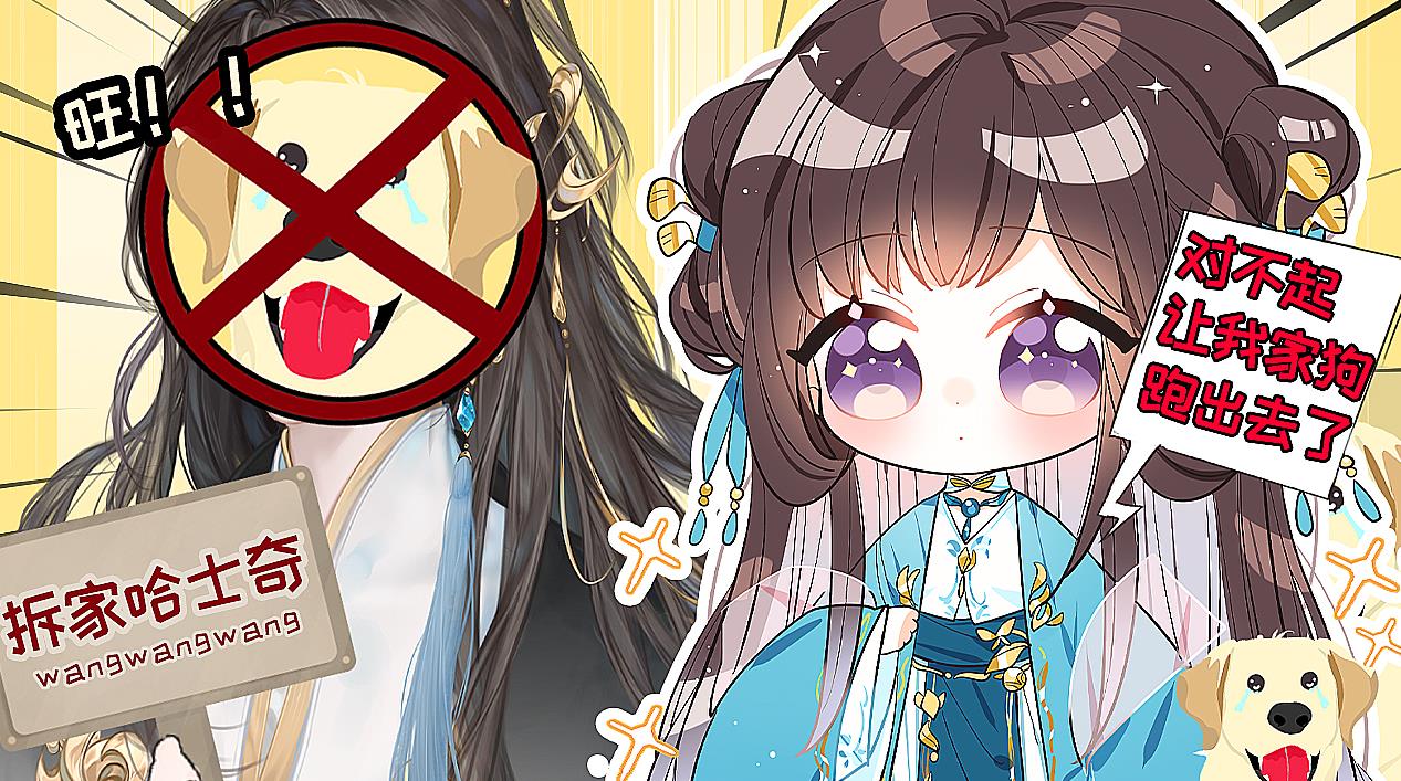 总有美男吃软饭下载安装