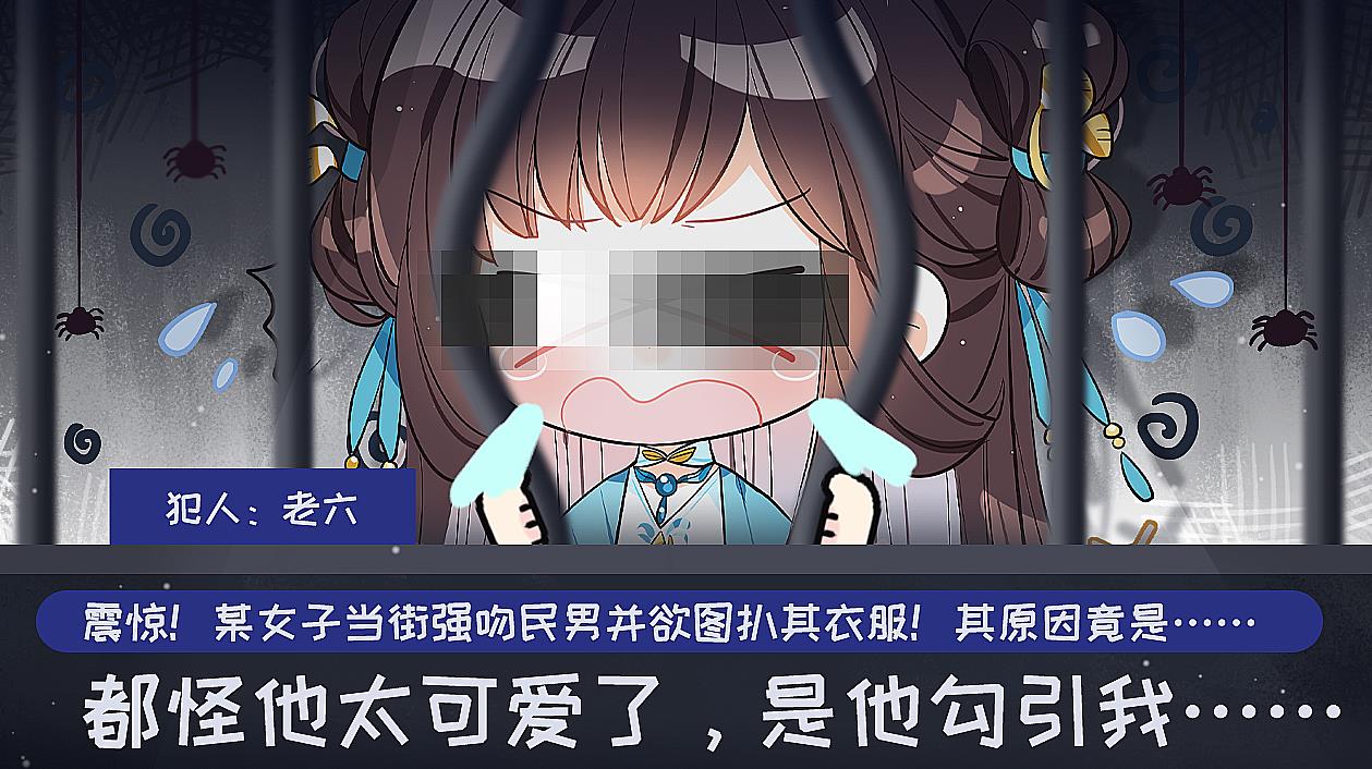 总有美男吃软饭下载安装