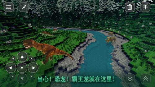 像素方舟生存游戏安装