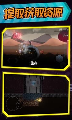 空洞幸存者免费正版