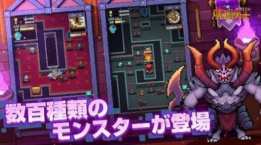 魔塔勇士游戏安装