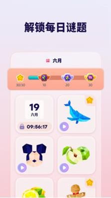 星之艺术下载最新版