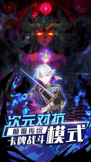 元灵觉醒下载最新版