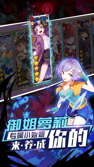 元灵觉醒下载最新版