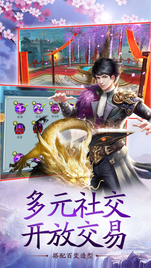 神姬妖魔录下载最新版