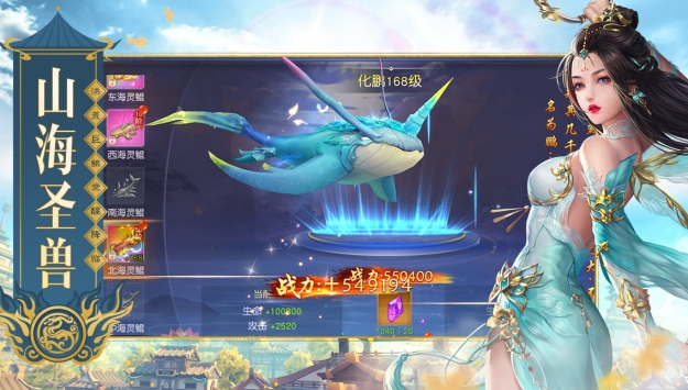 将夜记下载最新版