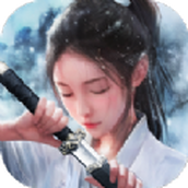 雪中寒剑行下载