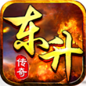 东升传奇安装包