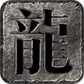 大夏微变下载最新版