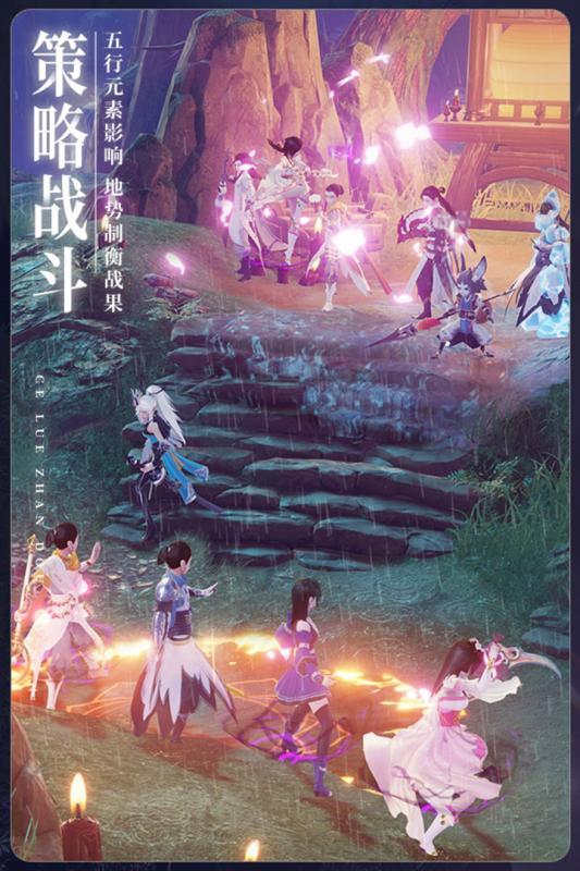 神武人皇游戏下载