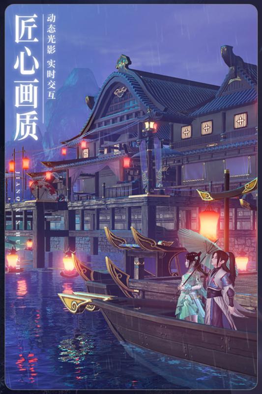 神武人皇游戏下载