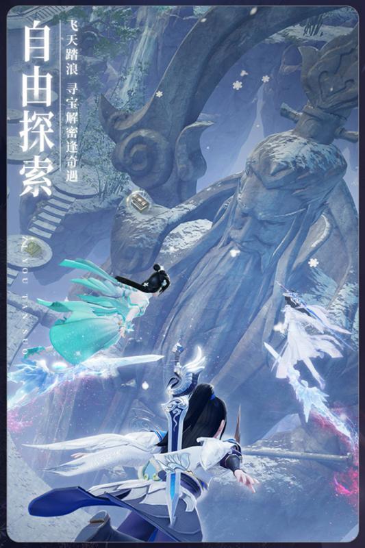 神武人皇游戏下载
