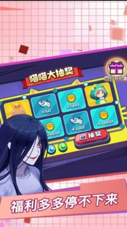 逃出恐怖屋下载最新版