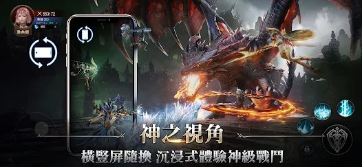 AOA神之怒雅典娜手机版