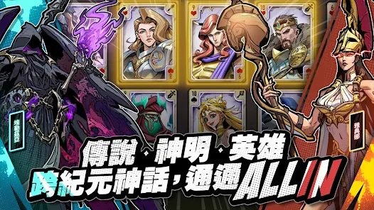 英雄誓约HEROALLIN正式版