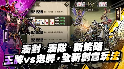 英雄誓约HEROALLIN正式版